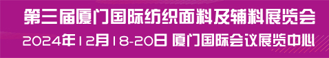 南通展會(huì)
