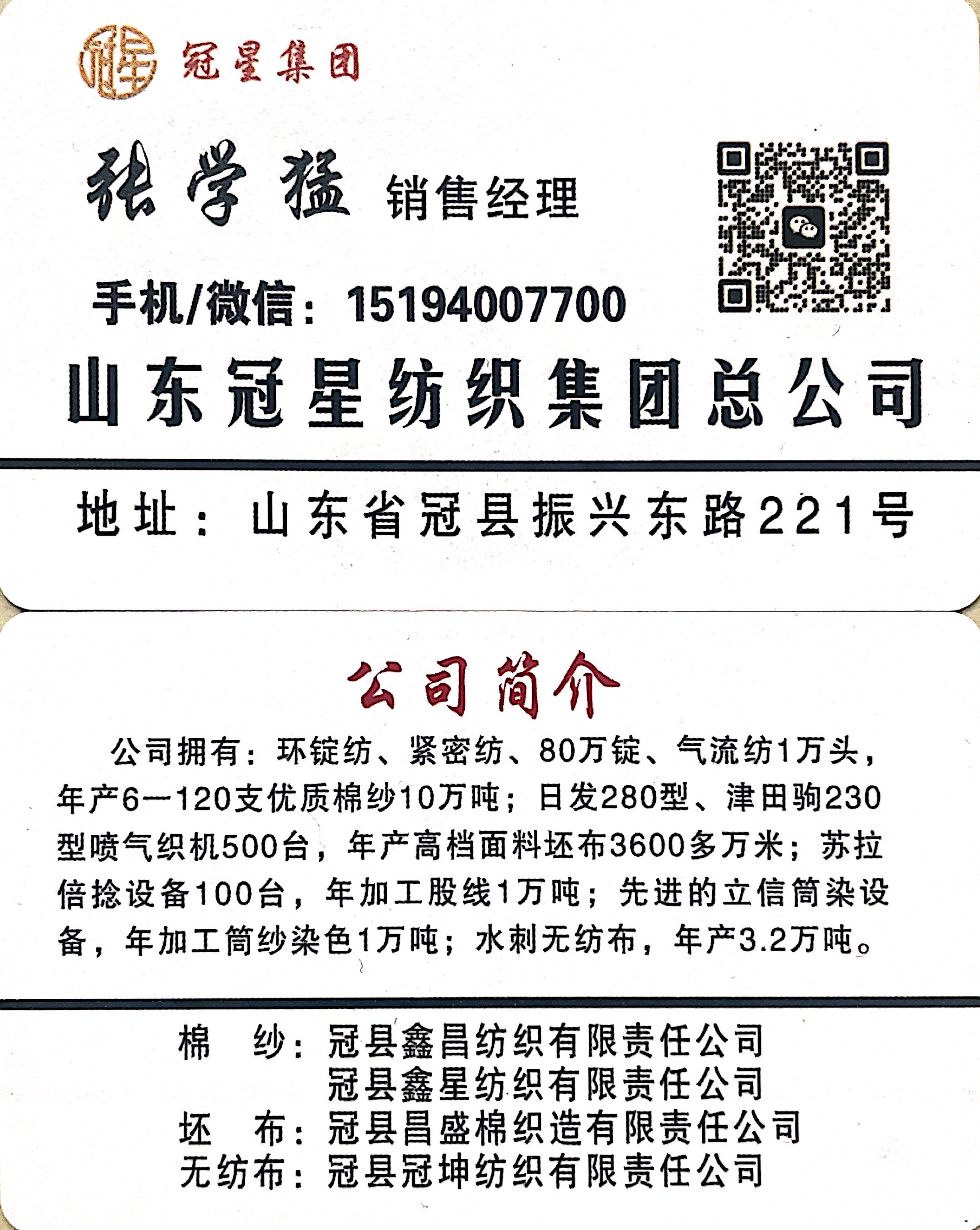 微信圖片_20240623154756.jpg