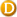 D級用戶