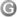 G級用戶